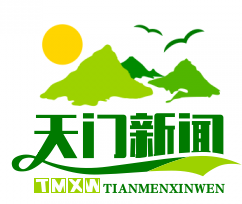 天门市脱贫攻坚纪念馆开馆：VR技术重现12万人脱贫历程，见证奋斗辉煌